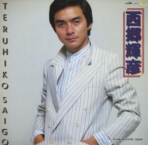 ɧ teruhiko saigo GWA-5