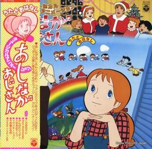 V/A ߥ塼롦˥᡼󡿤ʤ CS-7155