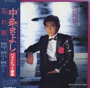 򤭤褷 ٥ȥҥåȶʽ˺ GM-148