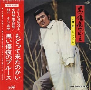 Ӱ פΥ֥롼 GW-6161