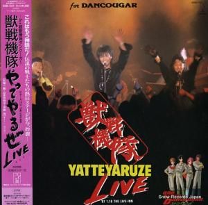 V/A ﵡäƤ뤼饤 K20G-7337-8