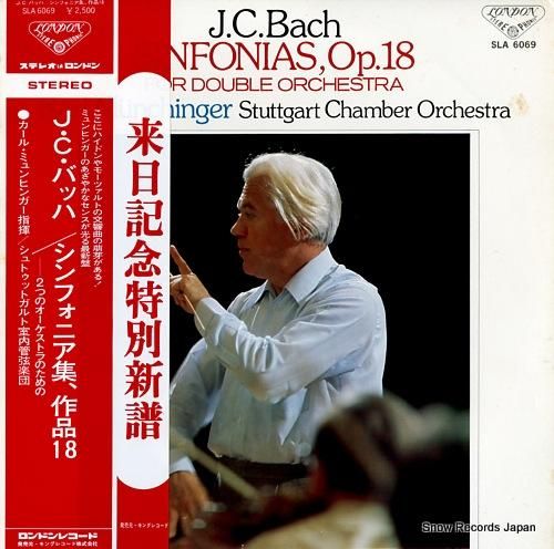 カール・ミュンヒンガー バッハ