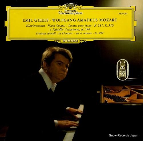 エミール・ギレリス mozar