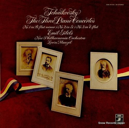 エミール・ギレリス チャイコフ