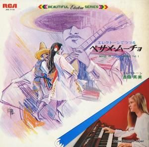 ƣ 쥯ȡǤĤŤ롿٥ᡦࡼ JRS-7170