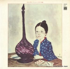 TMIɥȥ ʤ٥ȥҥåȥ饪ý KC-138