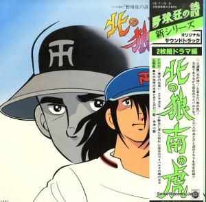 V/A 嶸λ̤ϵθ CS-7115-6