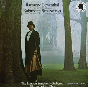 쥤ɡ졼󥿥 rubinstein; piano concerto no.4 MS7394