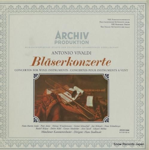 ハンス・シュタドゥルマイル ヴ