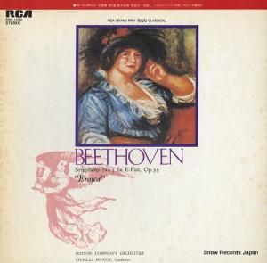 シャルル・ミュンシュ ベートーヴェン:交響曲第3番変ホ長調作品55「英雄」 RGC-1002