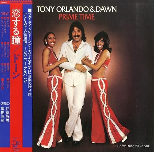 ドーン 恋する瞳 BLPO-2