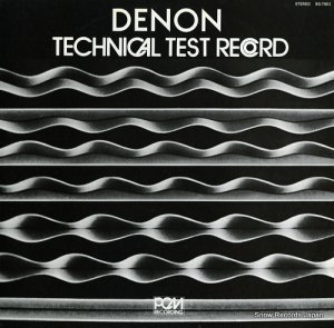 V/A - デンオン・テクニカル・テスト・レコード - XG-7001