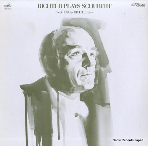 スヴャトスラフ・リヒテル シュ