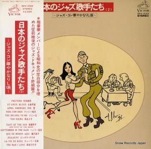 V/A ܤΥ㥺μꤿʣ SPX-1033