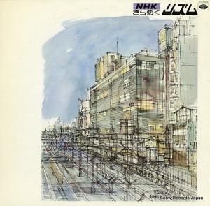 V/A 뤭᤯ꥺࣲ KC-4052