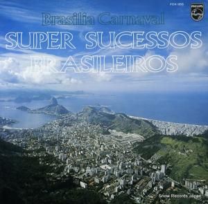 ݡ롦⡼ꥢ Υ˥Х롿ݡ롦⡼ꥢ֥饸ꥢ󡦥ȥåסҥå FDX-355