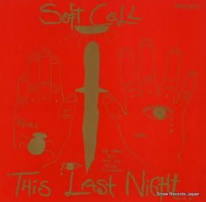 եȡ this last night in sodom SOD1