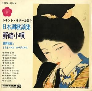 ᲬȥȥꥪХ 쥭ȡΤĴؽ SL-1076