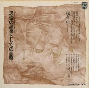 ͭ ׺θȤƤβ PH-8519