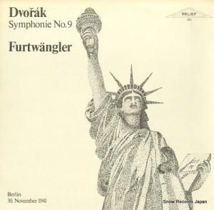 إࡦեȥ󥰥顼 dvorak; symphonie no.9 RELIEF813