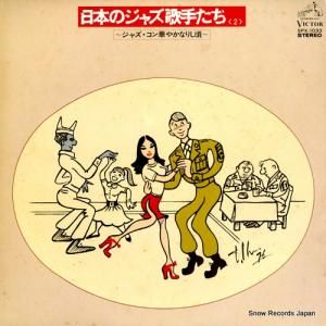 V/A ܤΥ㥺μꤿʣ SPX-1033