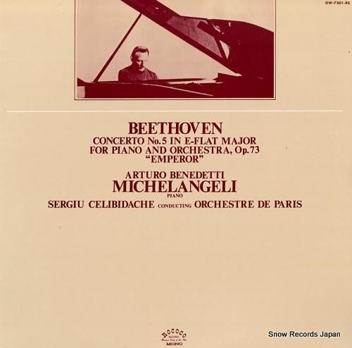 アルトゥーロ・ベネデッティ=ミ