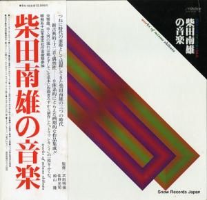 V/A ͺβ SJX-9526-30
