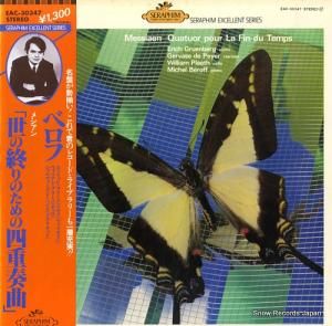 ߥ롦٥ ᥷νΤλͽն EAC-30347