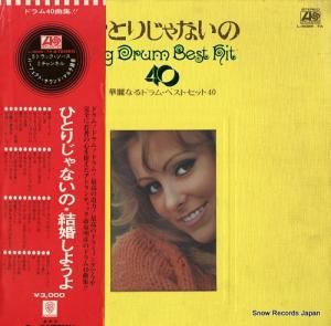 Ըɧʡӡȥ˥å ҤȤꤸʤΡ뺧褦 L-5026-7A