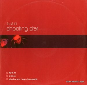 եåסե shooting star 12GLOBE258