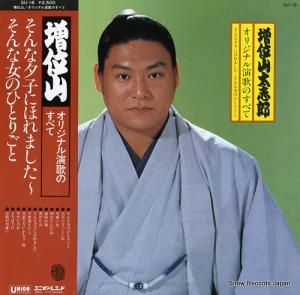 ̻Ϻ ꥸʥΤΤ٤ GU-16