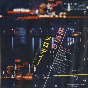 ӥȥ ̥ǤΥǥ裴 LV-60