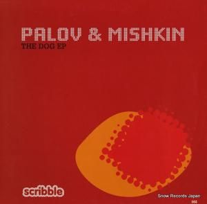 PALOVMISHKIN the dog ep SCRIBBLE002