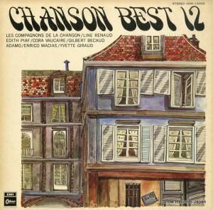 V/A ʤ󥽥󡦥٥ȣ ODW-10005