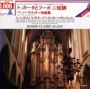 マリー=クレール・アラン バッハ:トッカータとフーガニ短調/バッハ・オルガン名曲集 E-1024