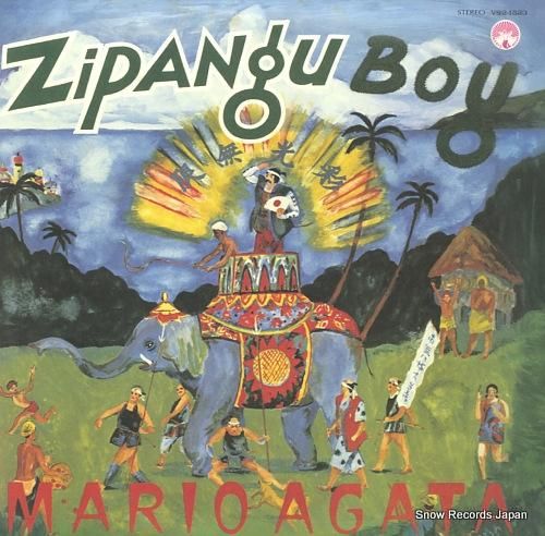 あがた森魚 日本少年(ヂパング