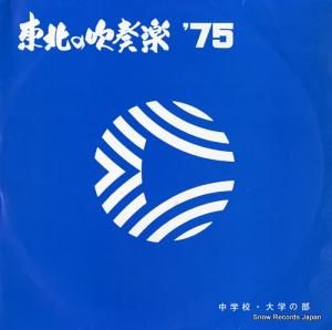 V/A ̤οճڡǣ YTR-633