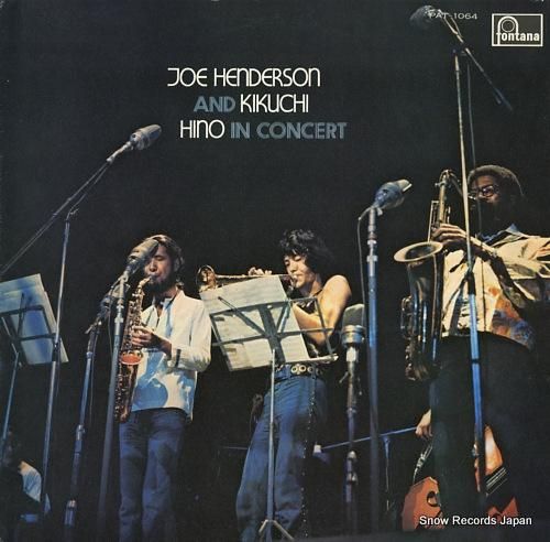 V/A 日野皓正、菊池雅章、ジ