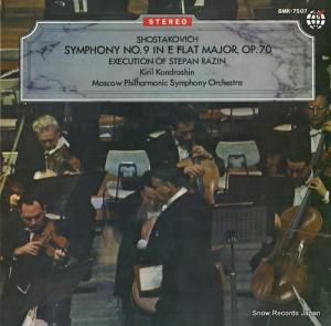 롦ɥ饷 祹裹ѥĹĴʣ SMK-7507