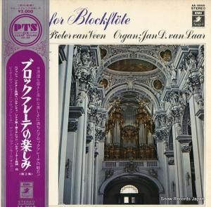 ԡ󡦥 ֥åե졼Ƥγڤ裲 AA-8868