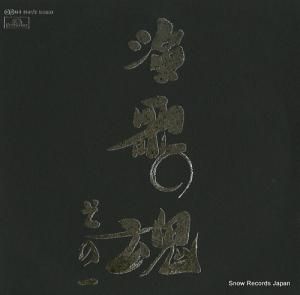 ݥɡ롦ȥ ΤκΣ MR8107/8