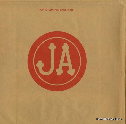 ジェファーソン・エアプレイン