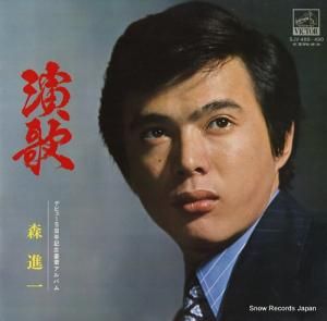 森進一 演歌 SJV-489