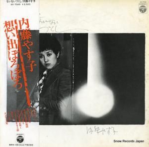 ƣ䤹 ʤʤŤ AX-7049