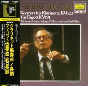 カール・ベーム モーツァルト:ファゴット協奏曲、クラリネット協奏曲 20MG0591