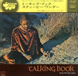 ƥӡ ȡ󥰡֥å SWG-7607