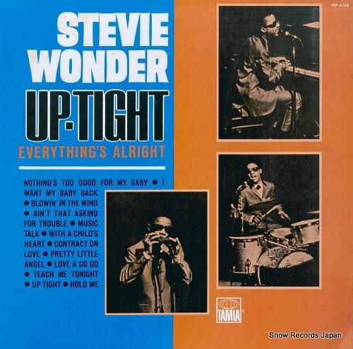 スティービー・ワンダー アップ