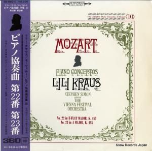 ꡼饦 ⡼ĥȡԥζն裲֡裲 OS-880-C