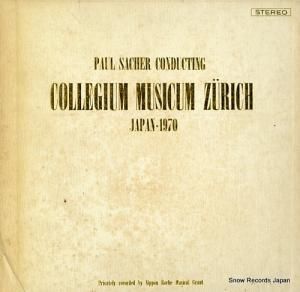 ѥ롦åϡ paul sacher conducting collegium musicum zurich japan 1970 NRMG002-003