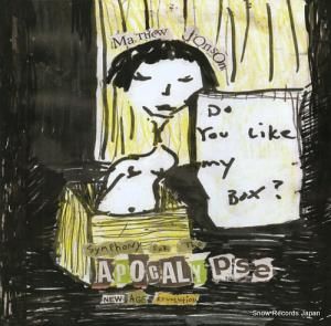 ޥ塼󥽥 symphony for the apocalypse: new age revolution WAG034